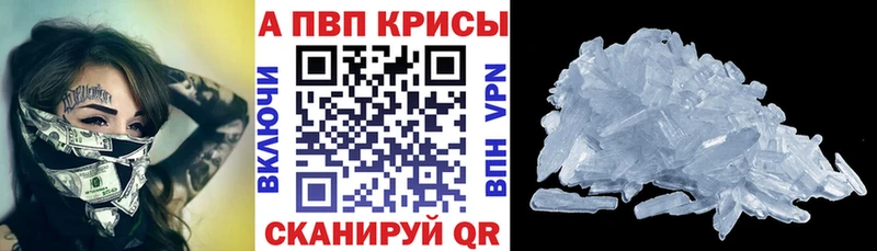 Купить где  Михайловск  APVP СК КРИС 