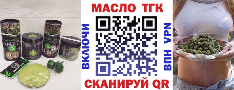Купить закладки  Михайловск  Canna-Cookies марихуана 