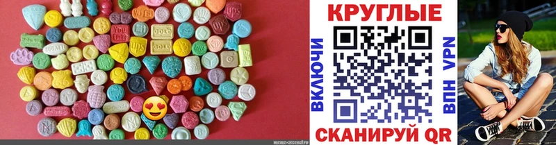 Ecstasy mix  Купить  Михайловск 