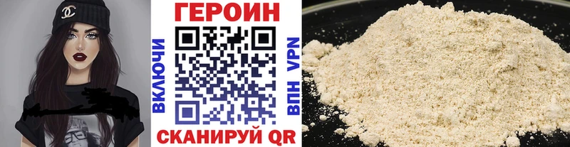 Купить закладки  Михайловск  ГЕРОИН хмурый 