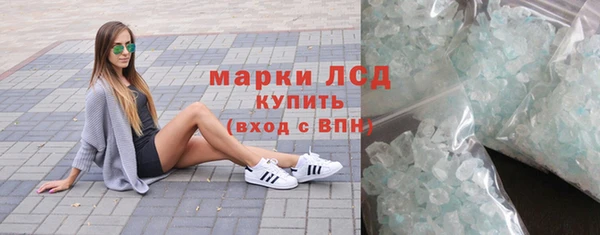 Альфа ПВП Армянск