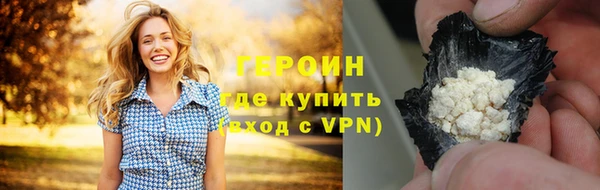 спайс Арсеньев