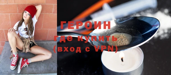 спайс Арсеньев