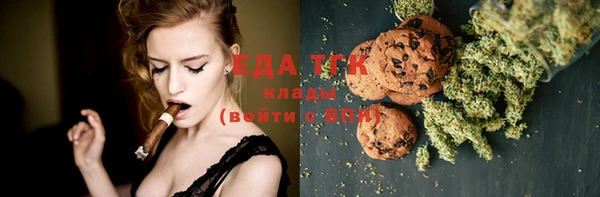 спайс Арсеньев