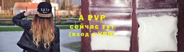 Альфа ПВП Армянск