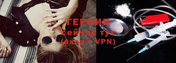 спайс Арсеньев