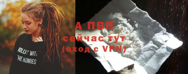 Альфа ПВП Армянск