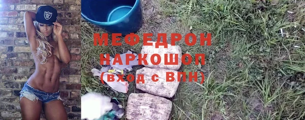 спайс Арсеньев