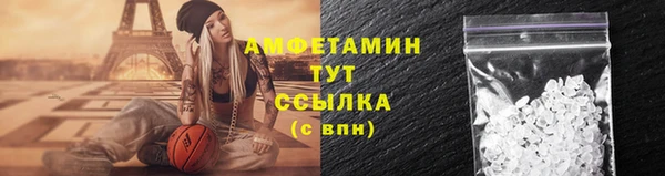 Альфа ПВП Армянск