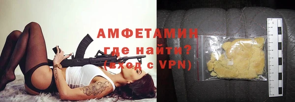спайс Арсеньев