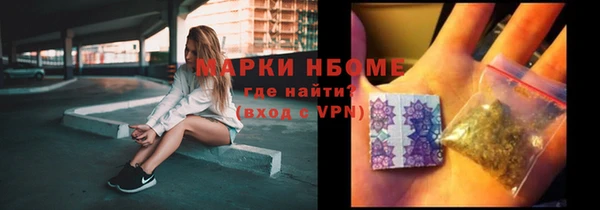 спайс Арсеньев
