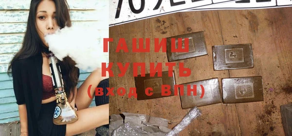 гашик Аркадак