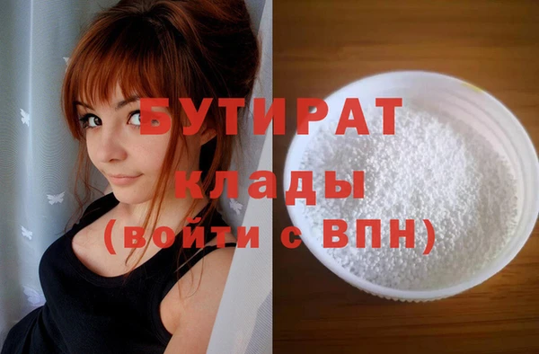 спайс Арсеньев