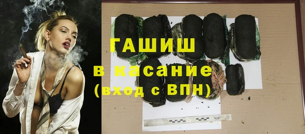 спайс Арсеньев