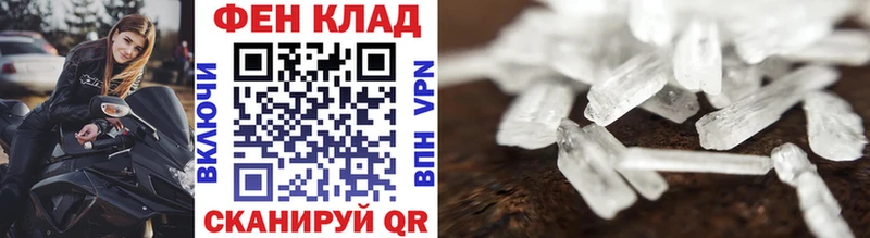 Купить где  Михайловск  Первитин пудра 
