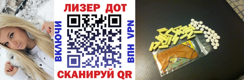 Наркотические марки 1,5мг  Купить закладки  Михайловск 