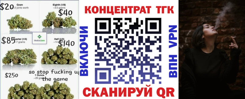 Дистиллят ТГК вейп с тгк  Купить где  Михайловск 