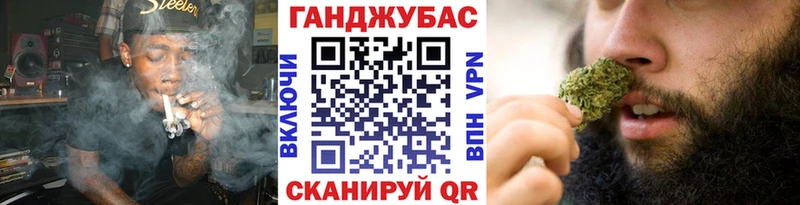 Канабис планчик  Купить закладки  Михайловск 